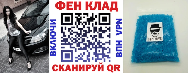 АМФ 98%  Купить где  Усть-Джегута 