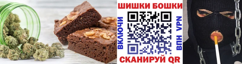 Купить где  Усть-Джегута  Canna-Cookies конопля 