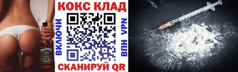 Купить где  Усть-Джегута  COCAIN Fish Scale 