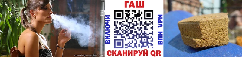 ГАШ Cannabis  Купить где  Усть-Джегута 