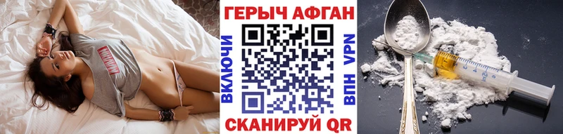 ГЕРОИН VHQ  Купить  Усть-Джегута 