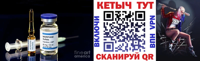 Кетамин VHQ  Купить где  Усть-Джегута 