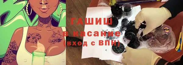 кокаин перу Армянск