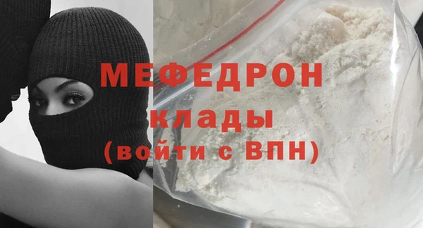 а пвп мука Аркадак