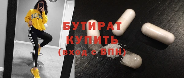 а пвп мука Аркадак
