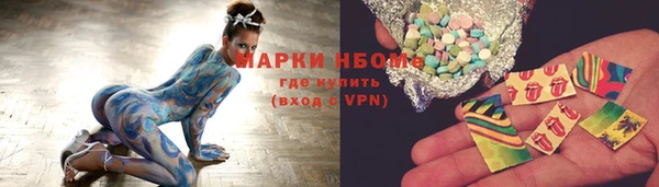 героин Арсеньев