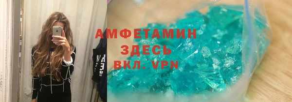 а пвп мука Аркадак