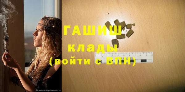 а пвп мука Аркадак