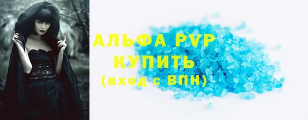 а пвп мука Аркадак