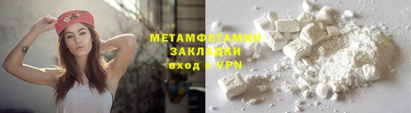 героин Арсеньев