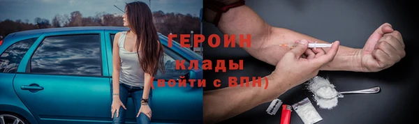 героин Арсеньев