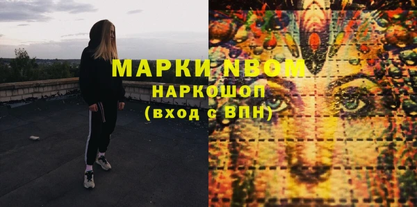 кокаин перу Армянск