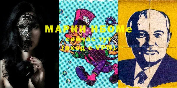героин Арсеньев