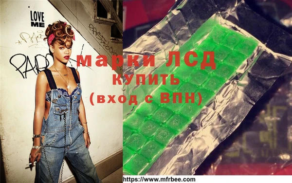 кокаин перу Армянск