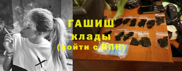 героин Арсеньев