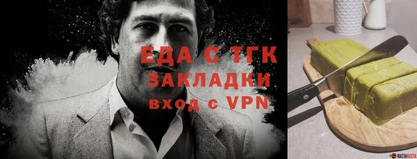 а пвп мука Аркадак