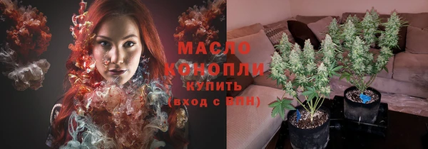 а пвп мука Аркадак