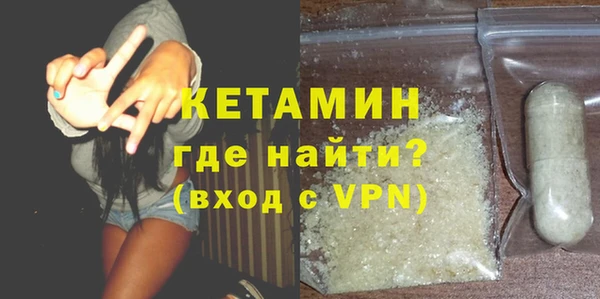 героин Арсеньев