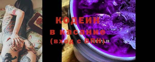 кокаин перу Армянск