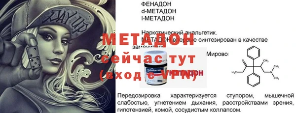 героин Арсеньев
