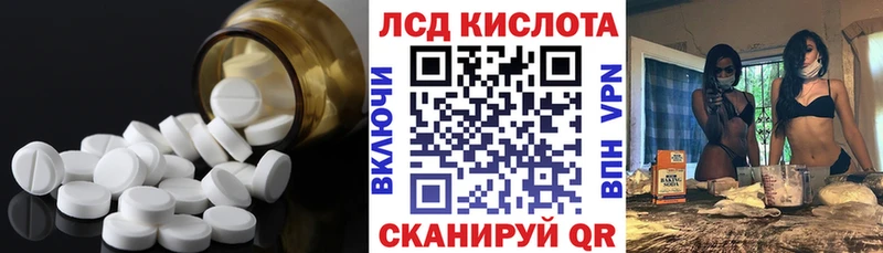 LSD-25 экстази ecstasy  Купить  Усть-Джегута 