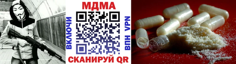 MDMA молли  Купить где  Усть-Джегута 