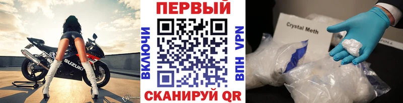 Купить закладки  Усть-Джегута  МЕТАМФЕТАМИН Декстрометамфетамин 99.9% 