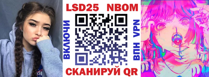 Купить  Усть-Джегута  Марки NBOMe 1,8мг 