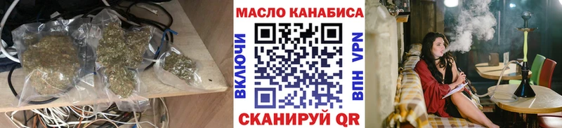 Купить закладки  Усть-Джегута  ТГК THC oil 